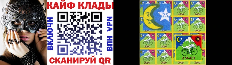 Где купить наркотики Вилючинск Конопля Кокаин ГАШИШ LSD-25 Мефедрон