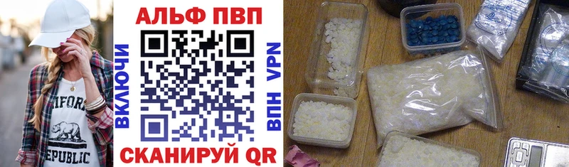 APVP Соль  Вилючинск 