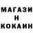Метадон белоснежный Mailed melli