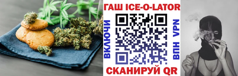 Cannafood марихуана  что такое наркотик  Вилючинск 