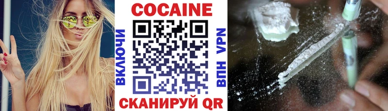 Кокаин Перу  где продают наркотики  Вилючинск 