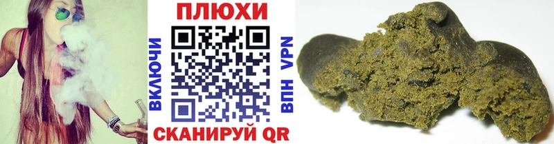 Гашиш индика сатива  Вилючинск 
