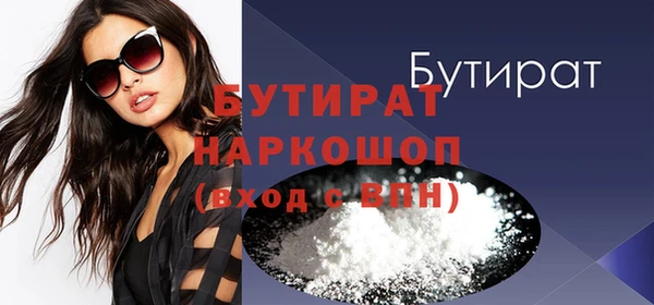 тгк Балахна