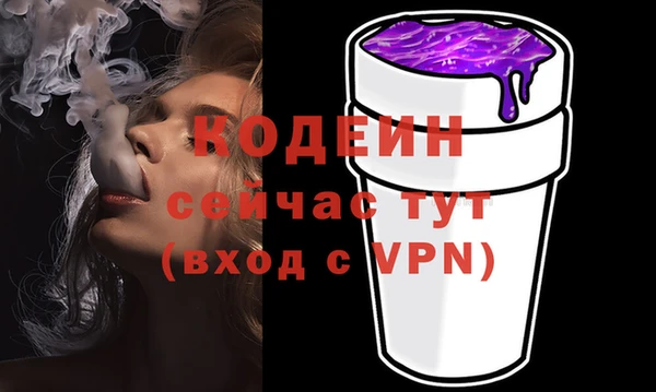 тгк Балахна