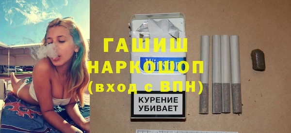 тгк Балахна