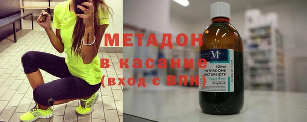 мефедрон VHQ Балабаново
