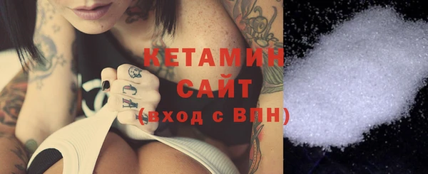 тгк Балахна