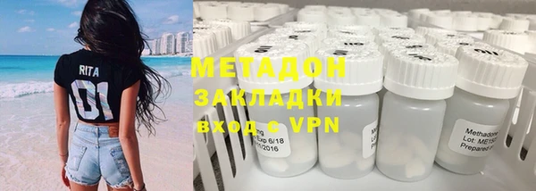мефедрон VHQ Балабаново