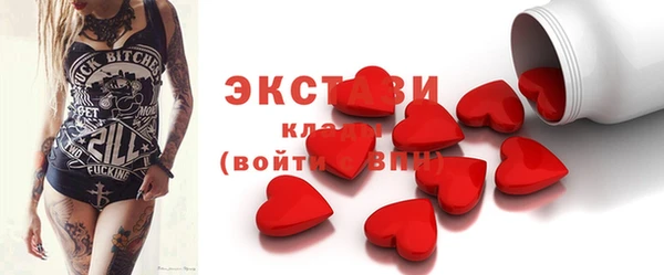 тгк Балахна