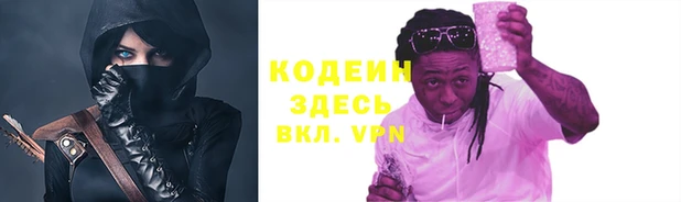 тгк Балахна