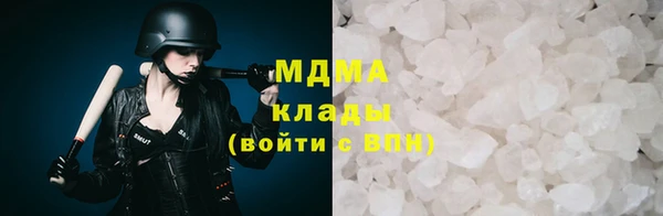 мяу мяу кристалл Кинешма