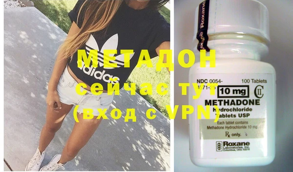 MDMA Premium VHQ Баксан