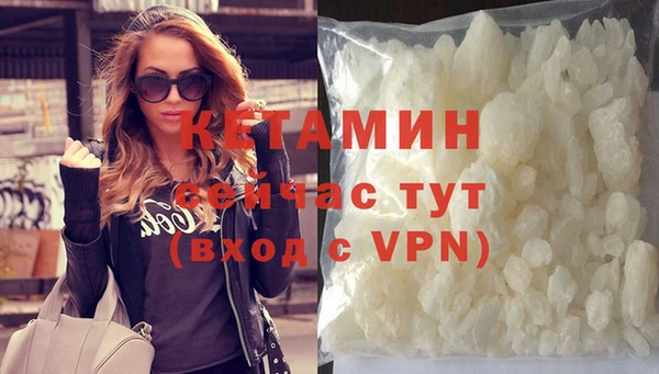 тгк Балахна