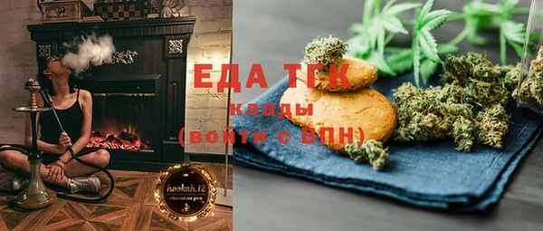 мефедрон VHQ Балабаново