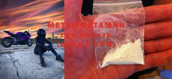 мефедрон VHQ Балабаново