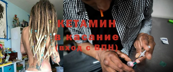 мефедрон VHQ Балабаново