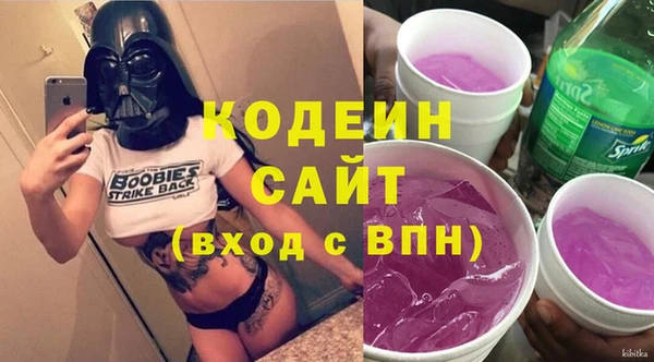 тгк Балахна