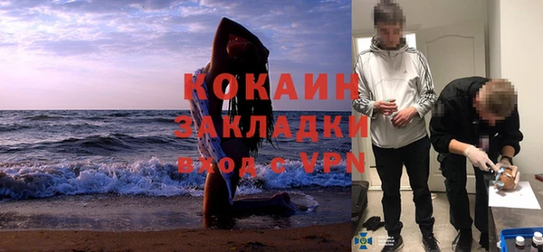 MDMA Premium VHQ Баксан