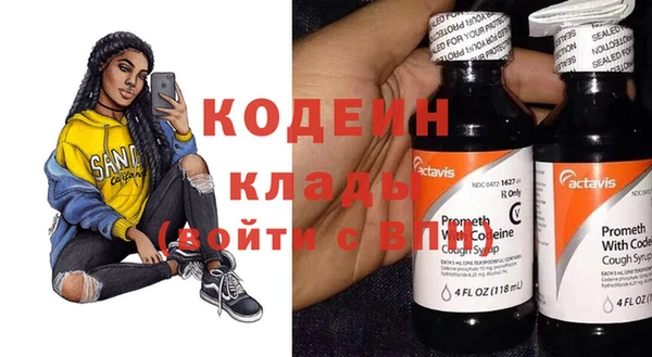 тгк Балахна