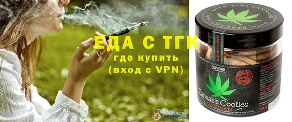 мефедрон VHQ Балабаново