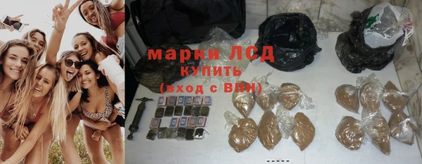 мефедрон VHQ Балабаново