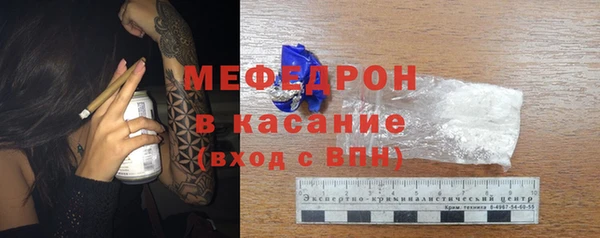 мефедрон VHQ Балабаново