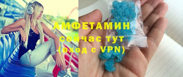 мефедрон VHQ Балабаново
