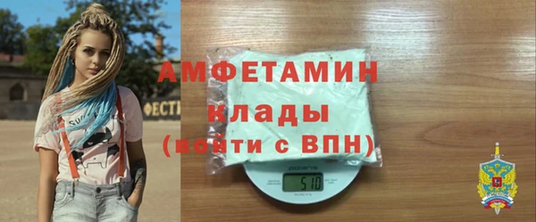 MDMA Premium VHQ Баксан