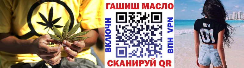 ТГК жижа  Вилючинск 