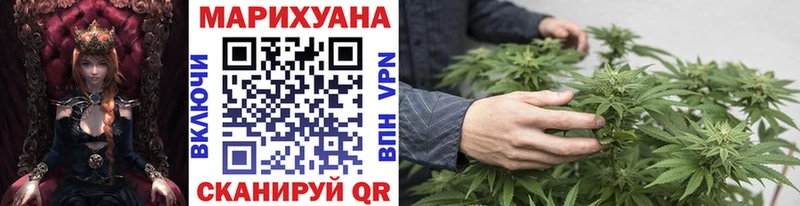 мега вход Вилючинск Каннабис марихуана